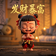 黑白瓦当图片